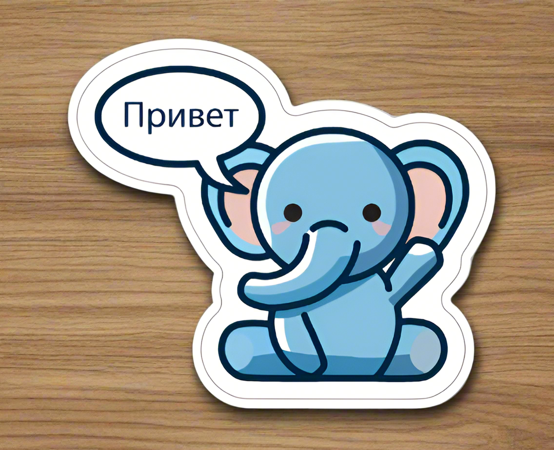 Eli the Elephant Hello Sticker – Fun, Multilingual, and Perfect for Kids!