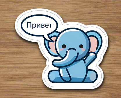 Eli the Elephant Hello Sticker – Fun, Multilingual, and Perfect for Kids!
